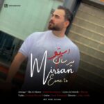 دانلود آهنگ جدید میرسان اسم تو